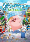 掌握神武4手游的战斗技巧：制胜的关键要素